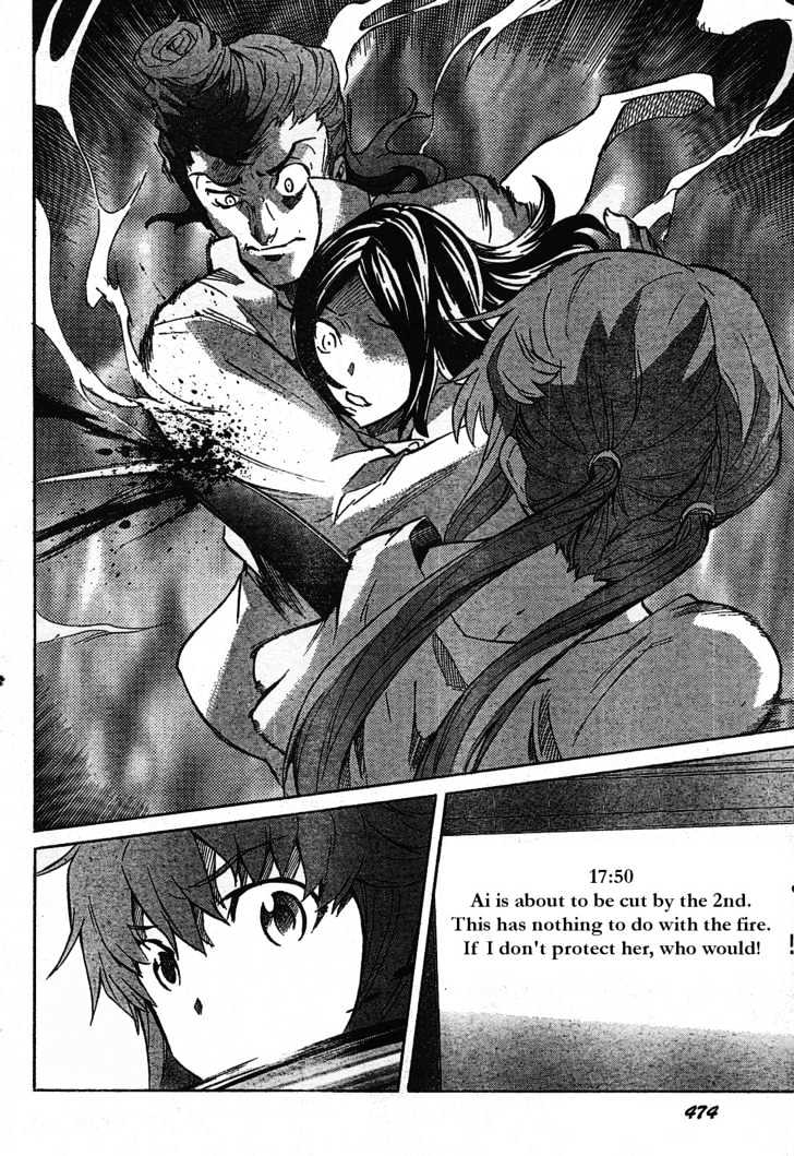 Read Mirai Nikki (en) Manga Online