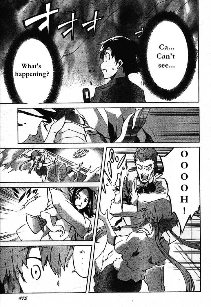 Read Mirai Nikki (en) Manga Online