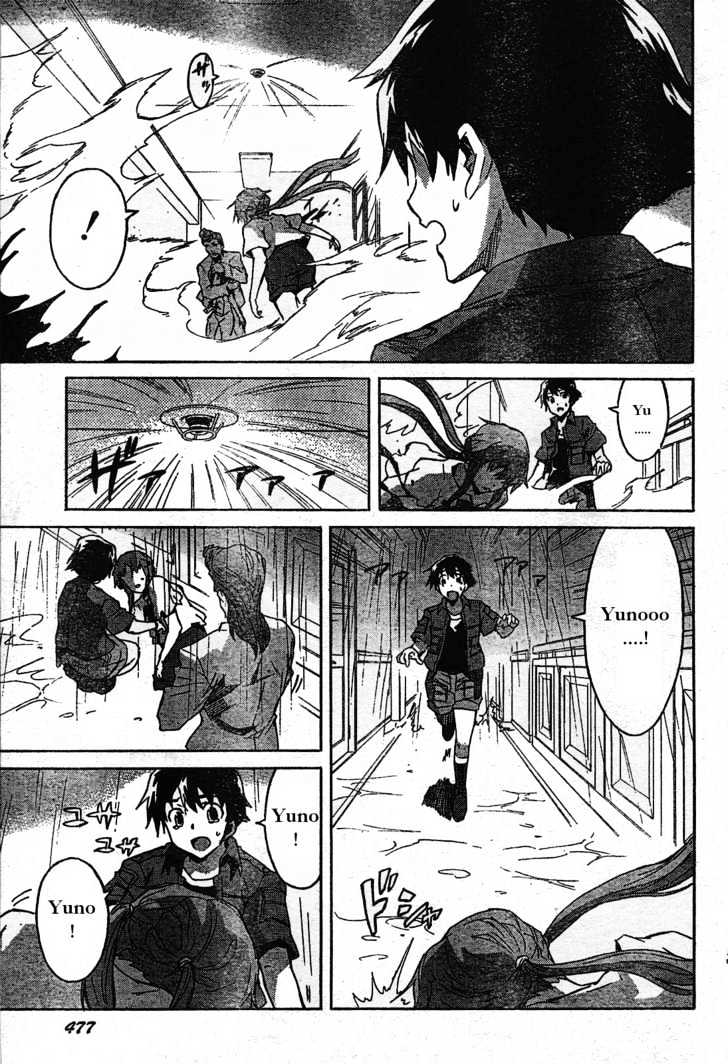 Read Mirai Nikki (en) Manga Online