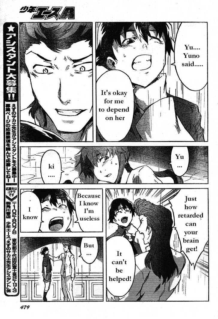 Read Mirai Nikki (en) Manga Online