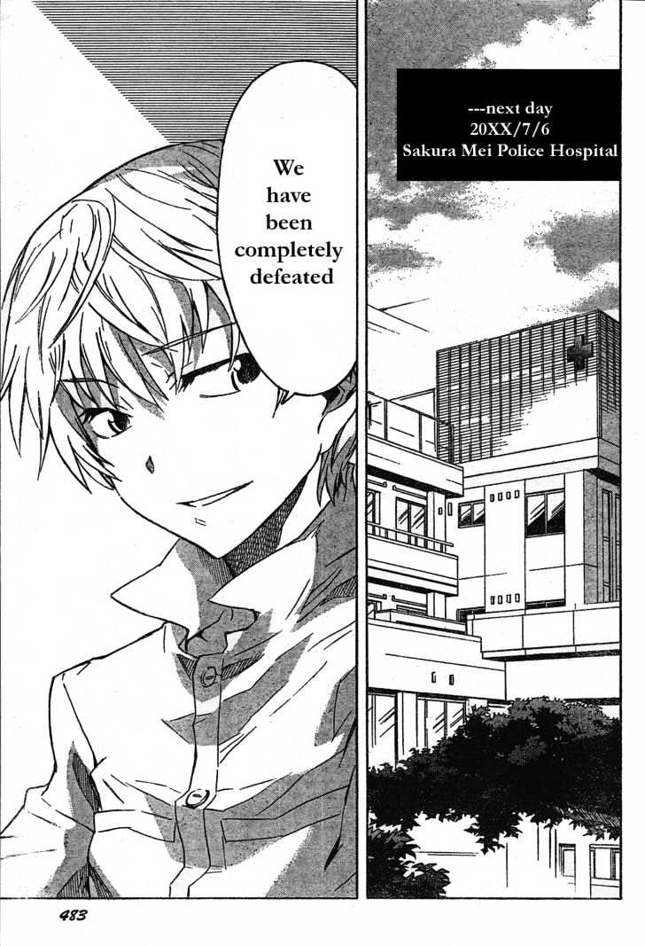 Read Mirai Nikki (en) Manga Online