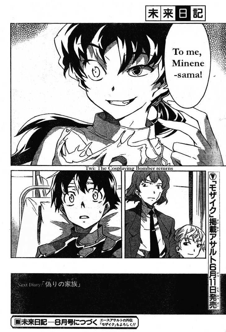 Read Mirai Nikki (en) Manga Online