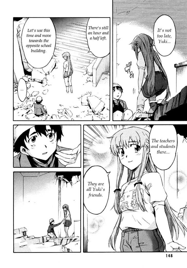 Read Mirai Nikki (en) Manga Online