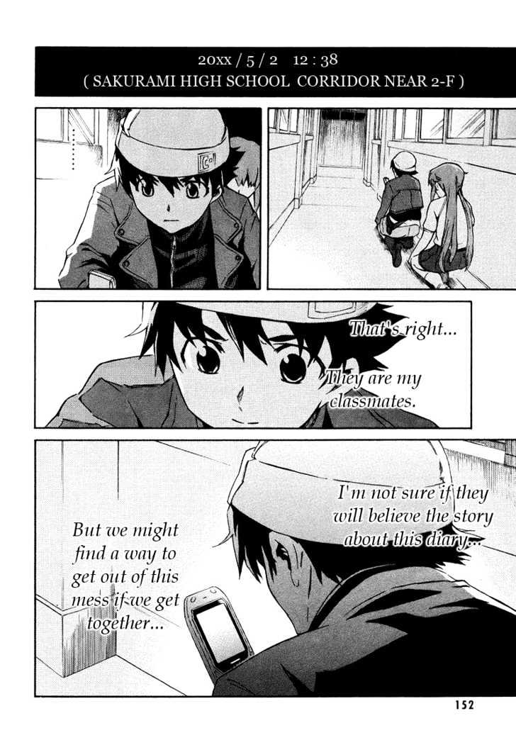 Read Mirai Nikki (en) Manga Online