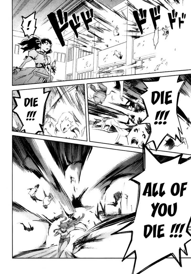 Read Mirai Nikki (en) Manga Online