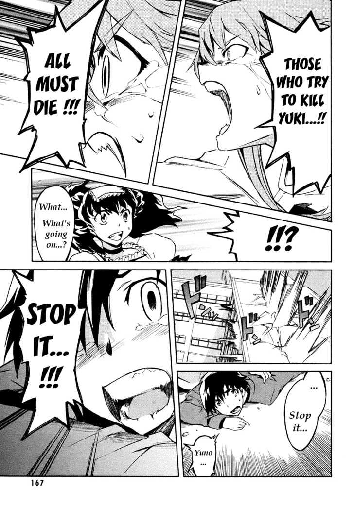 Read Mirai Nikki (en) Manga Online