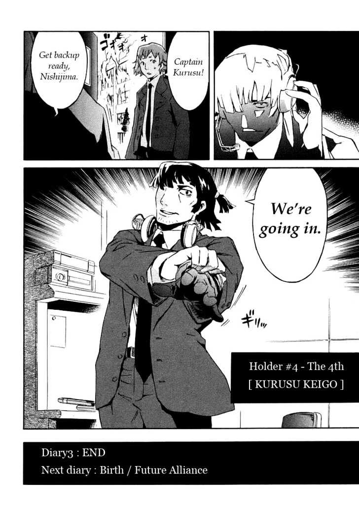 Read Mirai Nikki (en) Manga Online