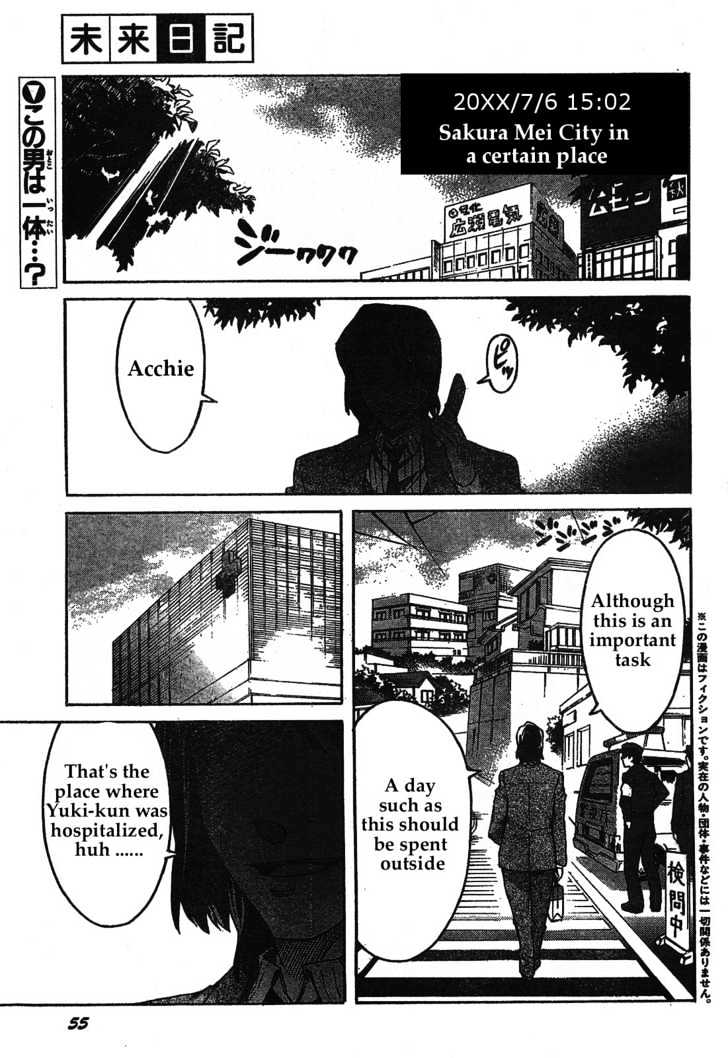 Read Mirai Nikki (en) Manga Online