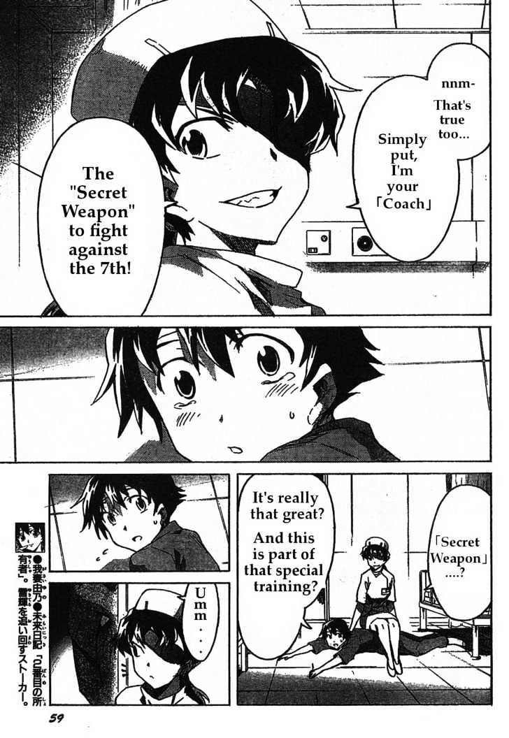 Read Mirai Nikki (en) Manga Online