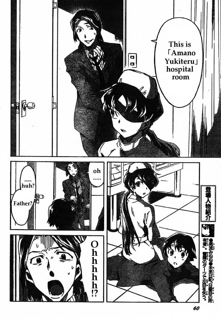 Read Mirai Nikki (en) Manga Online