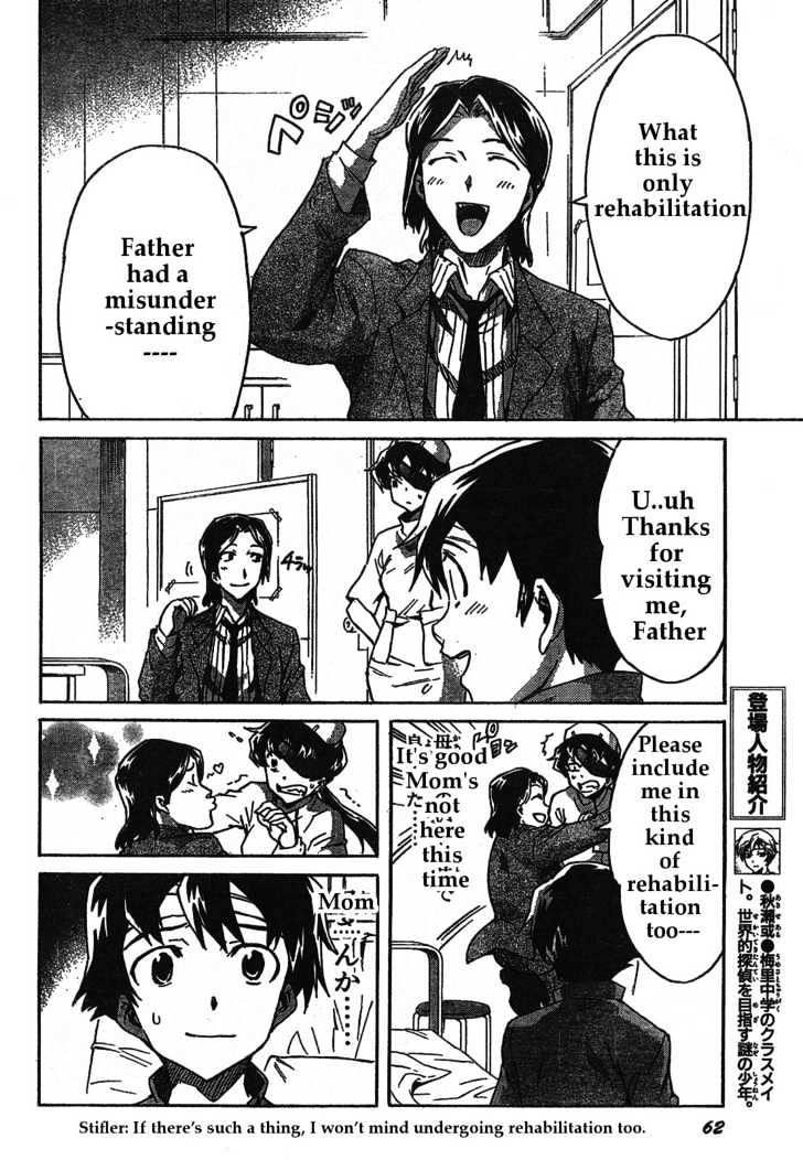 Read Mirai Nikki (en) Manga Online