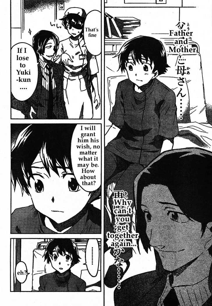 Read Mirai Nikki (en) Manga Online