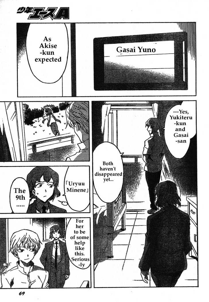 Read Mirai Nikki (en) Manga Online