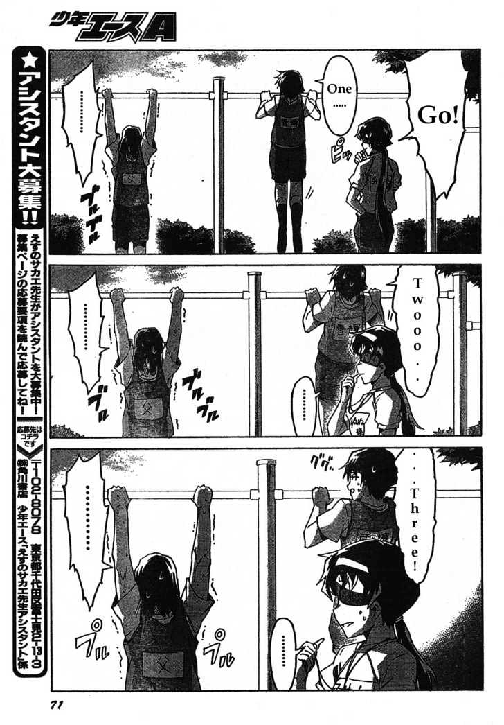 Read Mirai Nikki (en) Manga Online