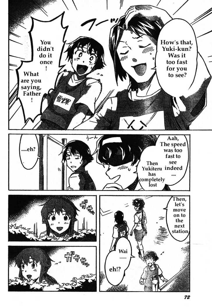 Read Mirai Nikki (en) Manga Online