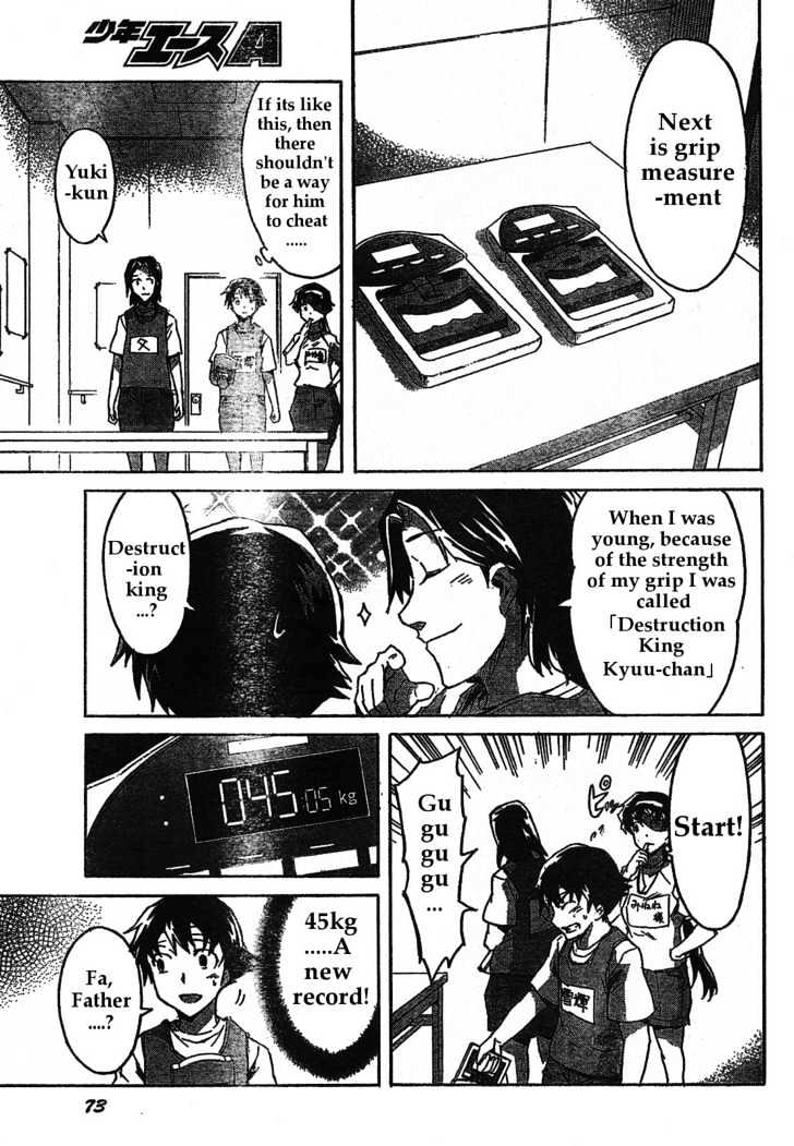 Read Mirai Nikki (en) Manga Online