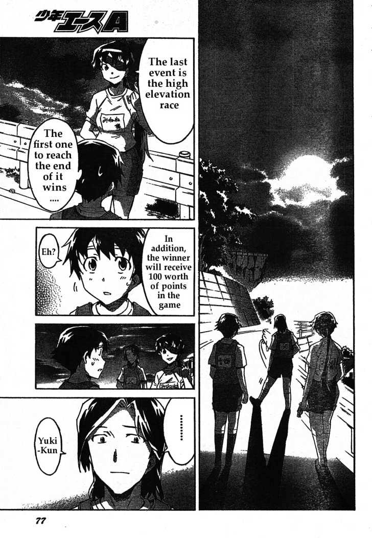 Read Mirai Nikki (en) Manga Online