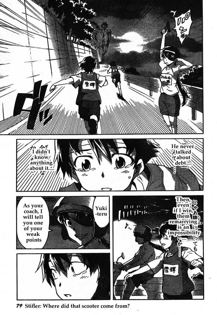 Read Mirai Nikki (en) Manga Online
