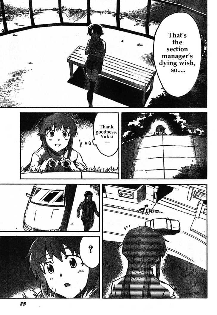 Read Mirai Nikki (en) Manga Online