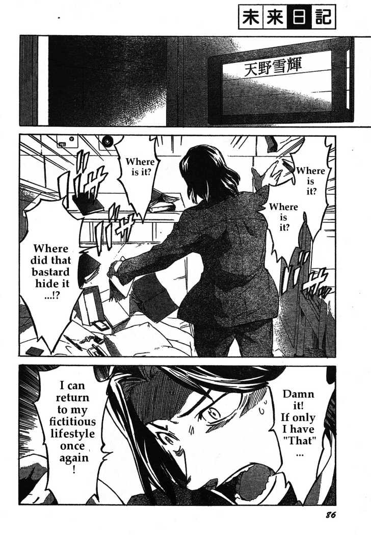 Read Mirai Nikki (en) Manga Online