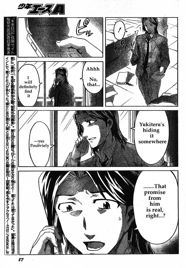 Read Mirai Nikki (en) Manga Online