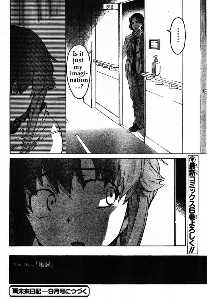 Read Mirai Nikki (en) Manga Online