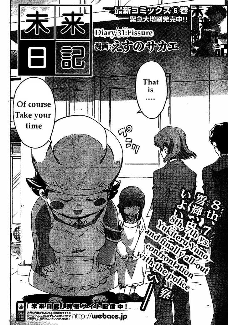Read Mirai Nikki (en) Manga Online