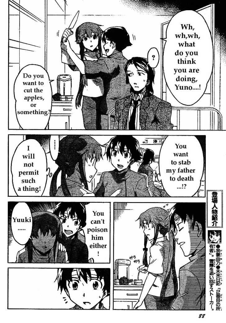 Read Mirai Nikki (en) Manga Online