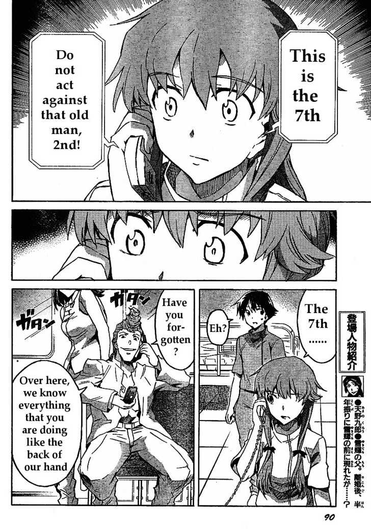 Read Mirai Nikki (en) Manga Online