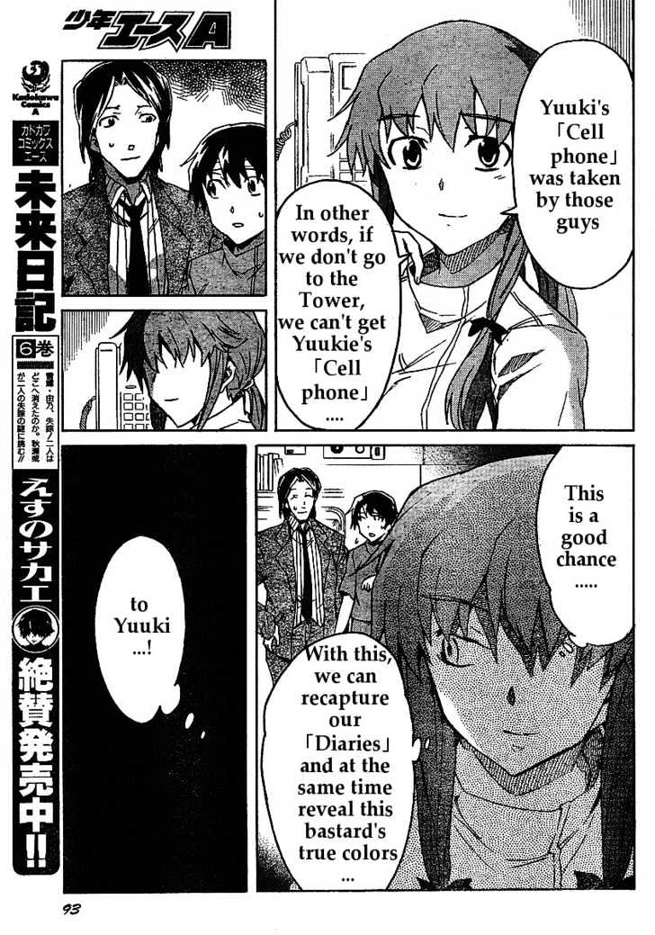 Read Mirai Nikki (en) Manga Online