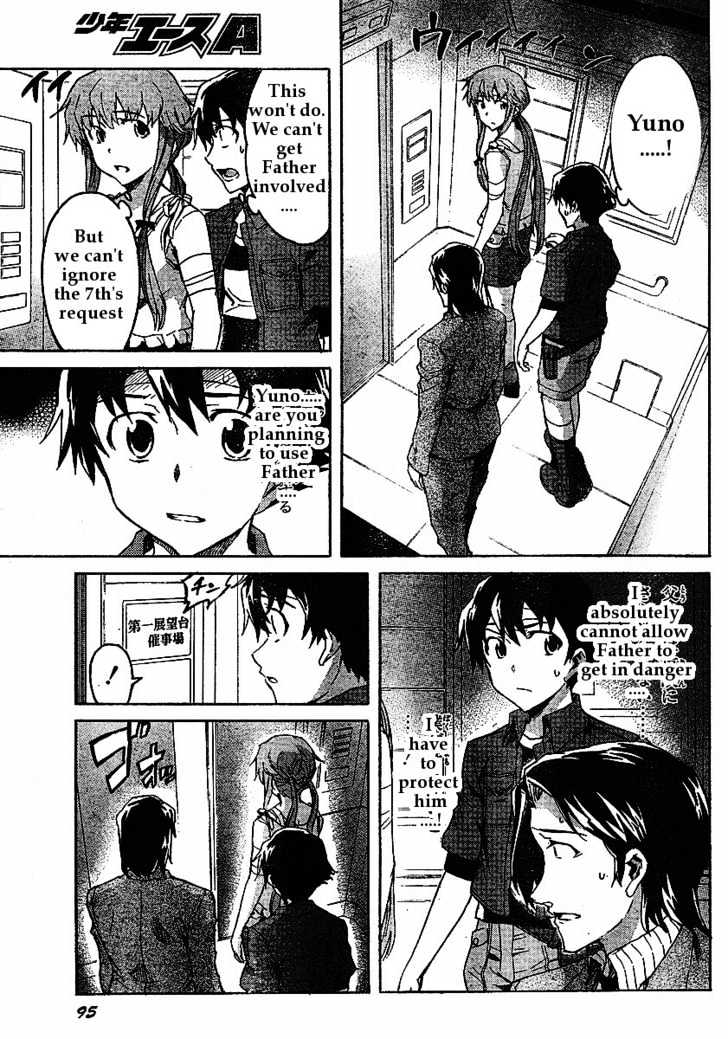 Read Mirai Nikki (en) Manga Online