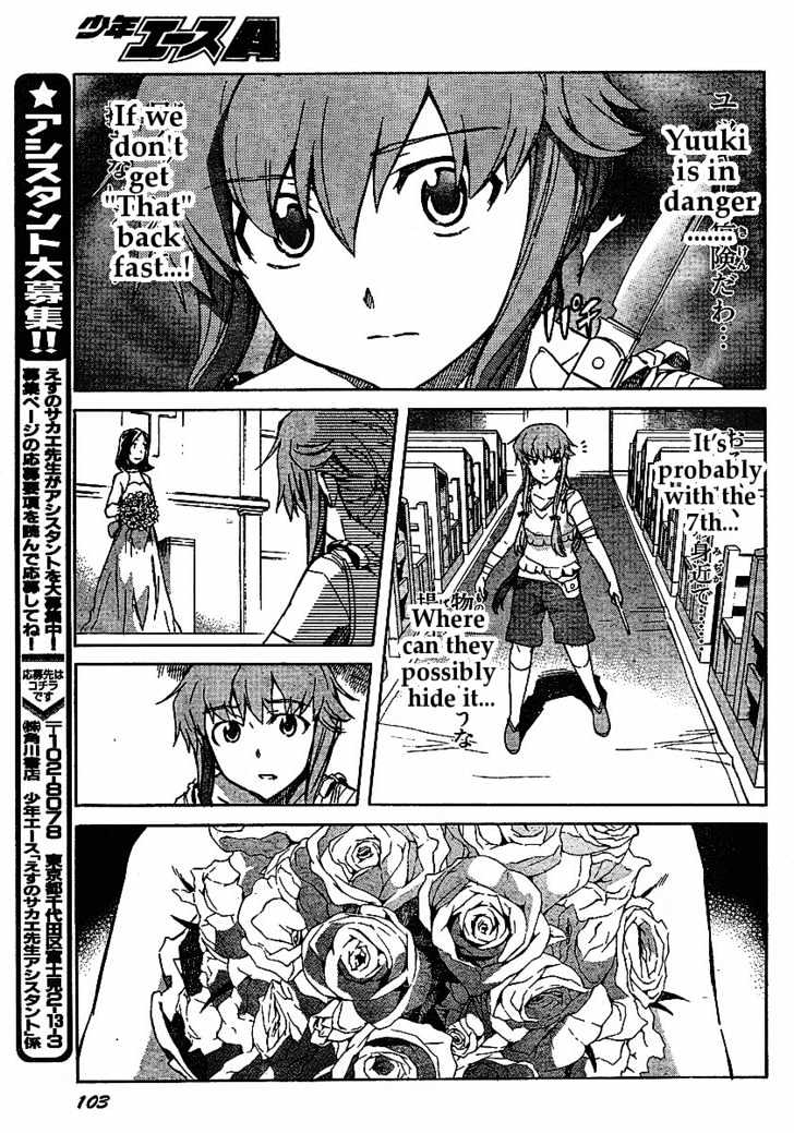 Read Mirai Nikki (en) Manga Online