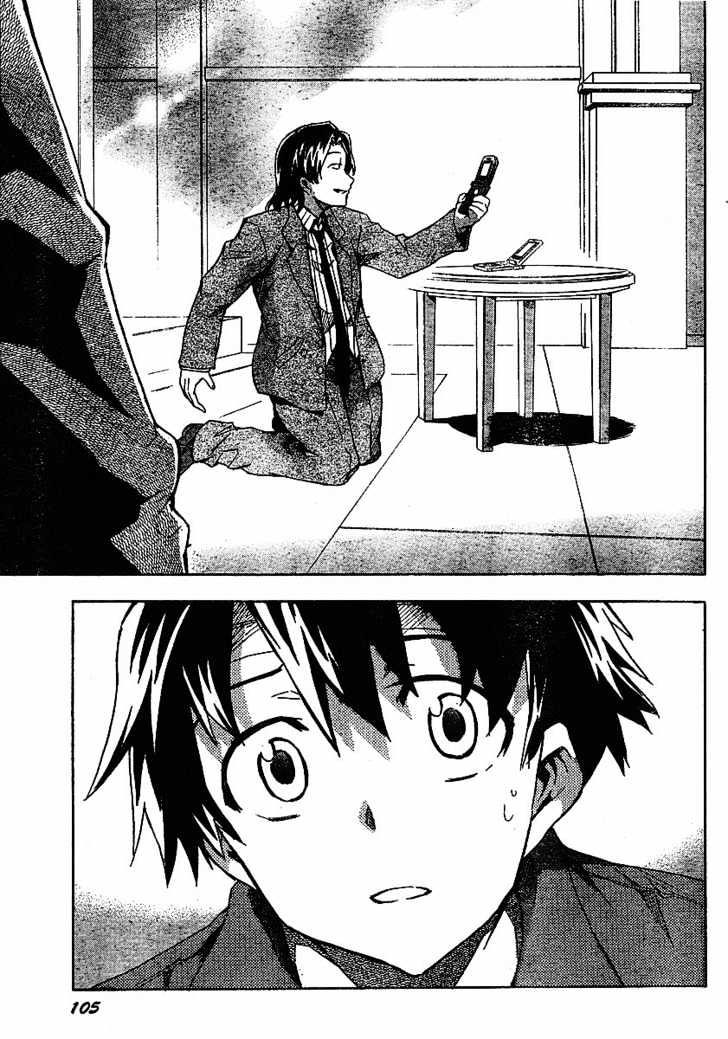 Read Mirai Nikki (en) Manga Online