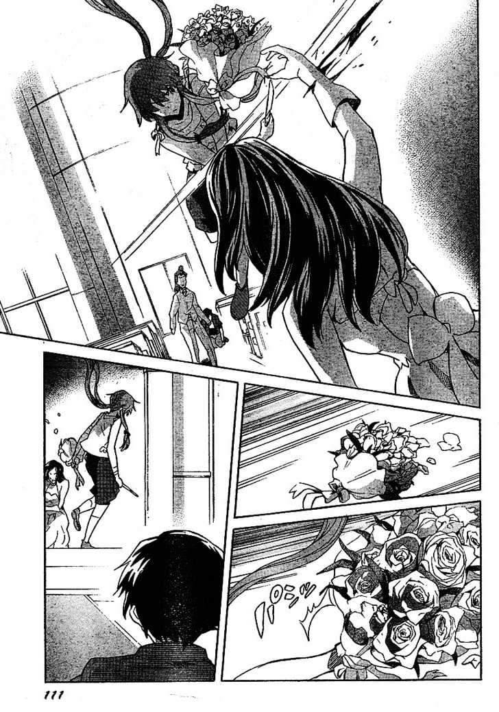 Read Mirai Nikki (en) Manga Online