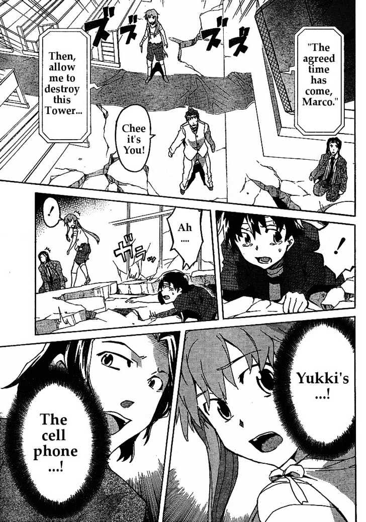 Read Mirai Nikki (en) Manga Online