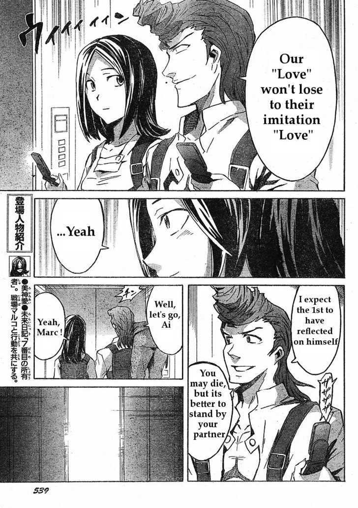 Read Mirai Nikki (en) Manga Online