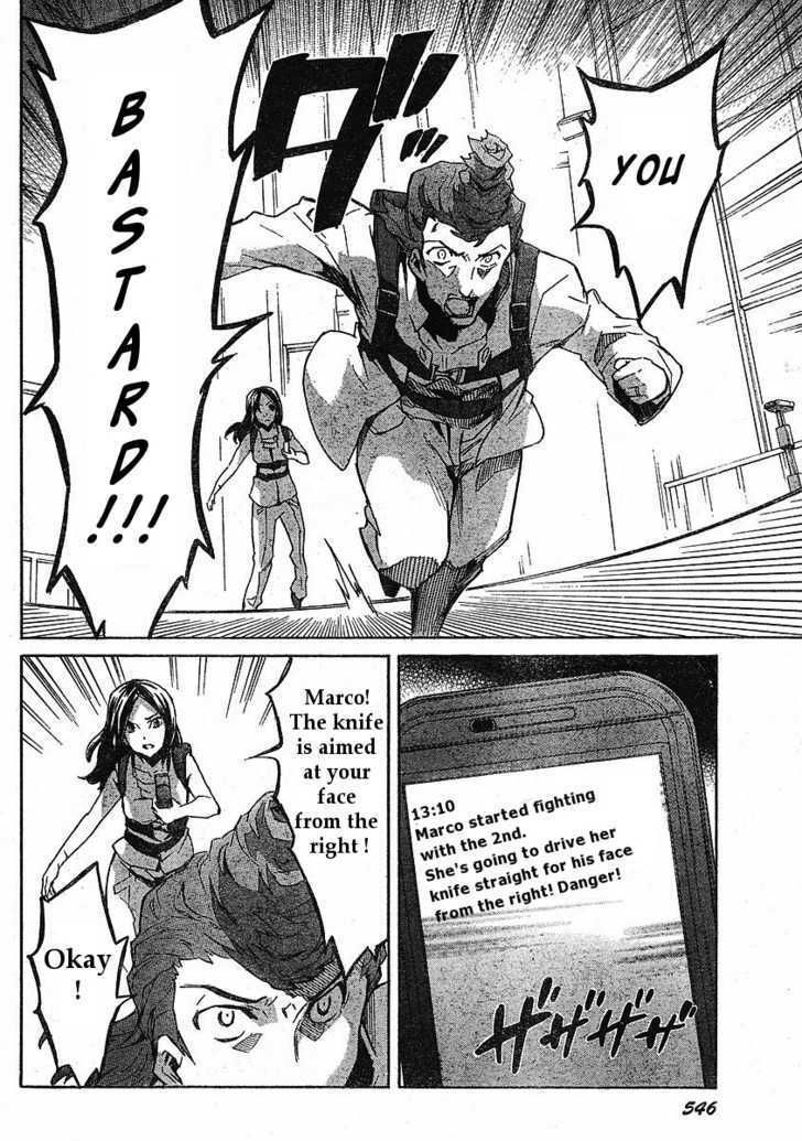 Read Mirai Nikki (en) Manga Online