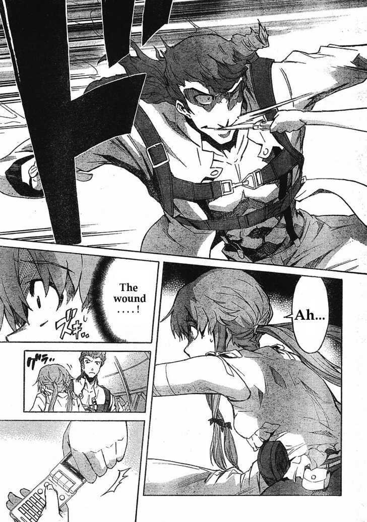 Read Mirai Nikki (en) Manga Online