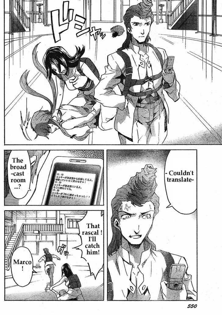 Read Mirai Nikki (en) Manga Online