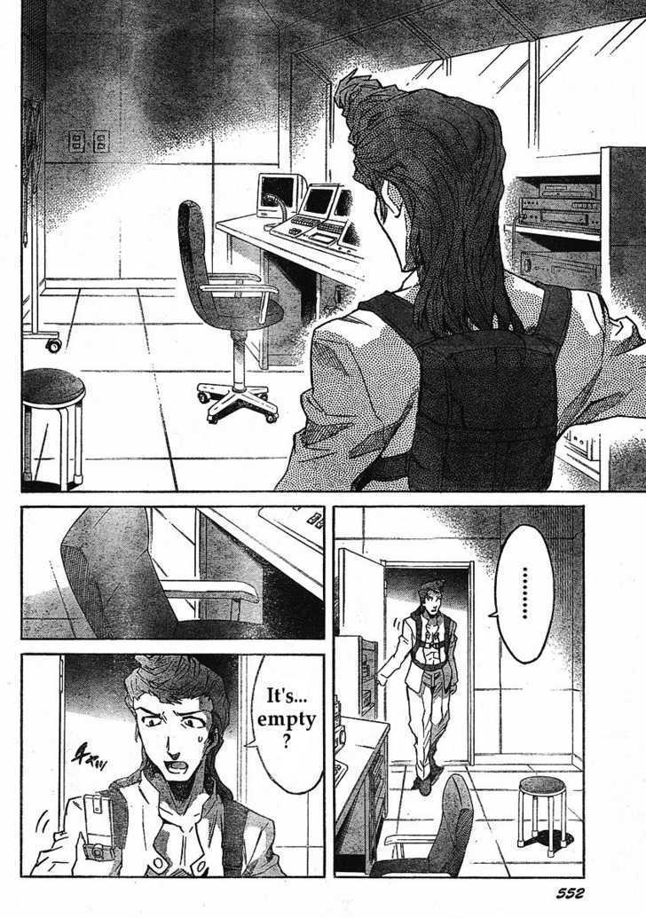 Read Mirai Nikki (en) Manga Online