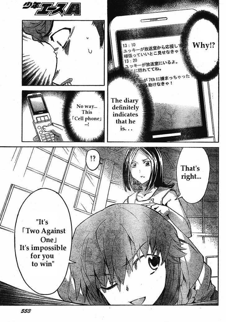 Read Mirai Nikki (en) Manga Online