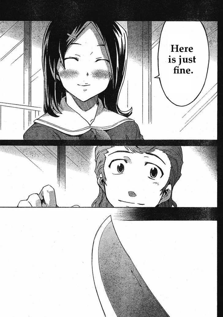 Read Mirai Nikki (en) Manga Online