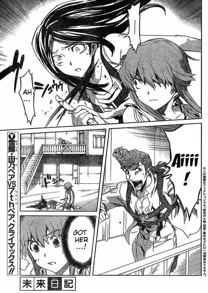 Read Mirai Nikki (en) Manga Online