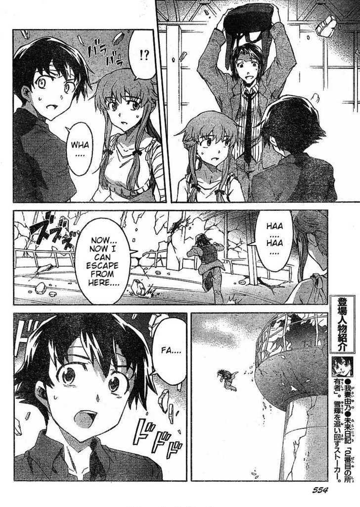 Read Mirai Nikki (en) Manga Online