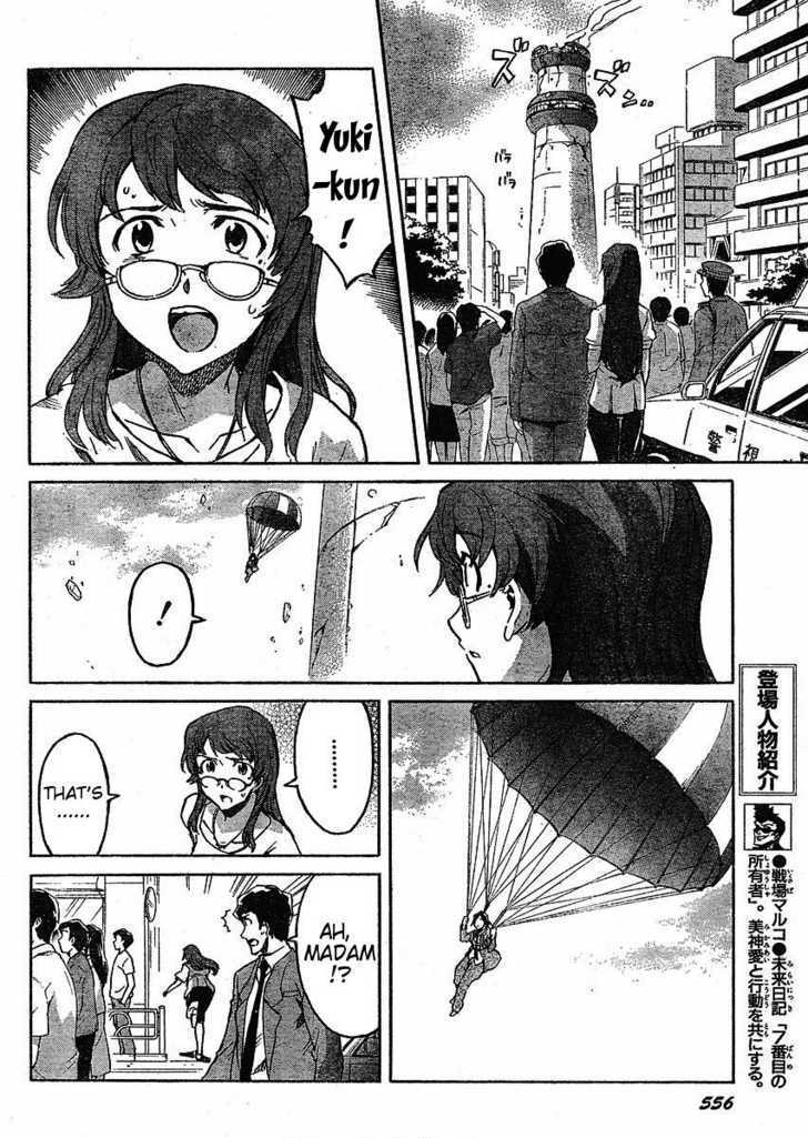 Read Mirai Nikki (en) Manga Online