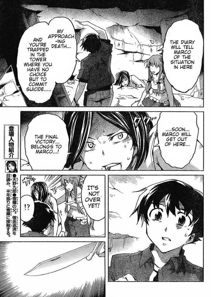 Read Mirai Nikki (en) Manga Online