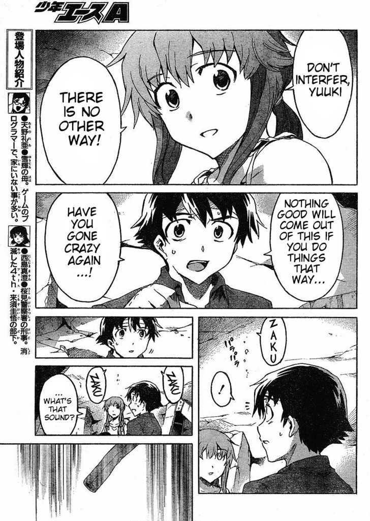 Read Mirai Nikki (en) Manga Online