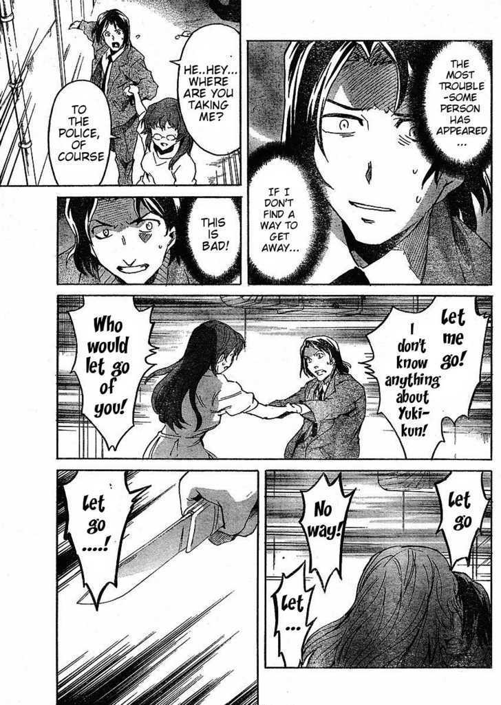 Read Mirai Nikki (en) Manga Online