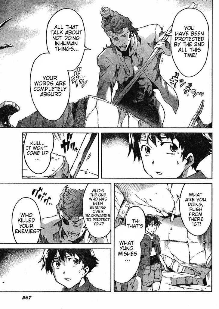 Read Mirai Nikki (en) Manga Online