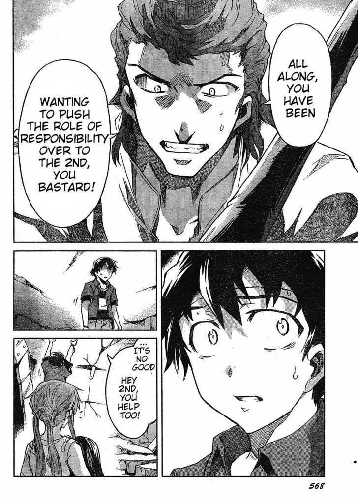 Read Mirai Nikki (en) Manga Online